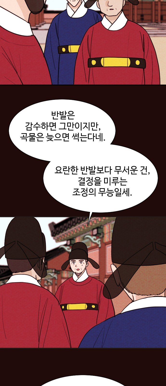 16 페이지