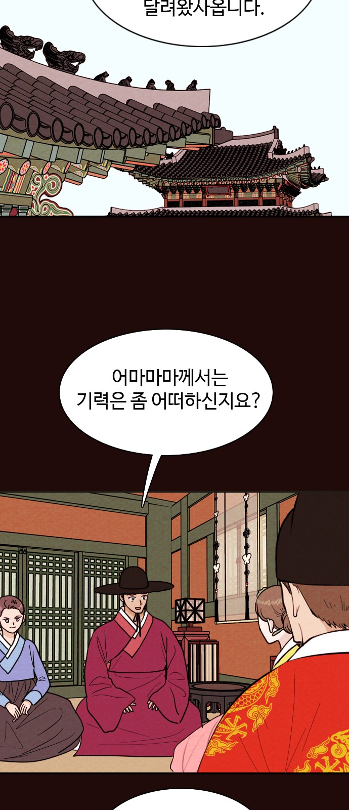 2 페이지