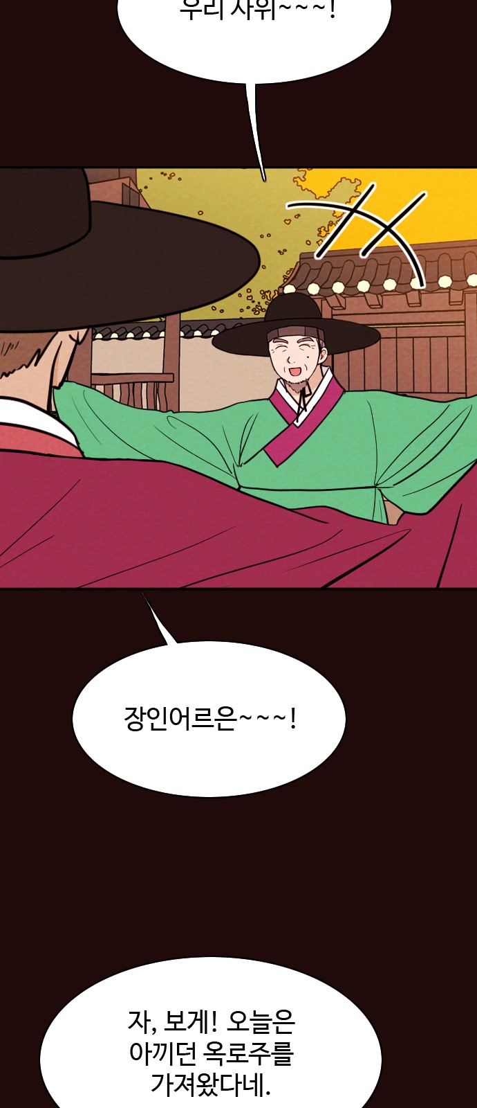 28 페이지