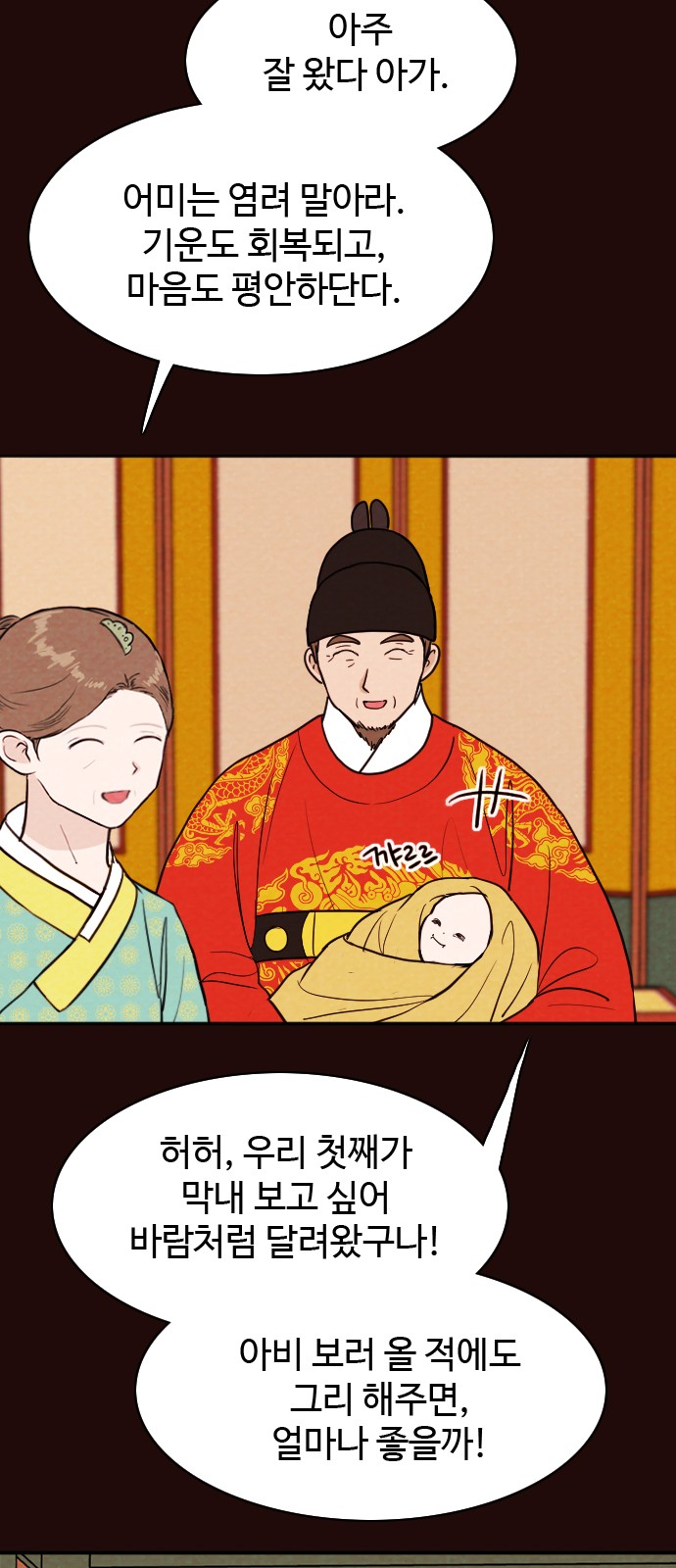 3 페이지