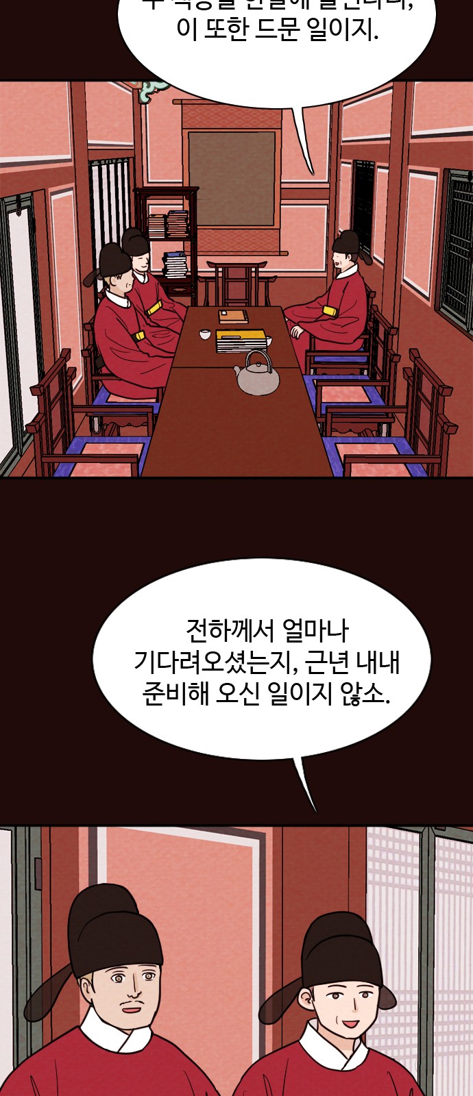 49 페이지