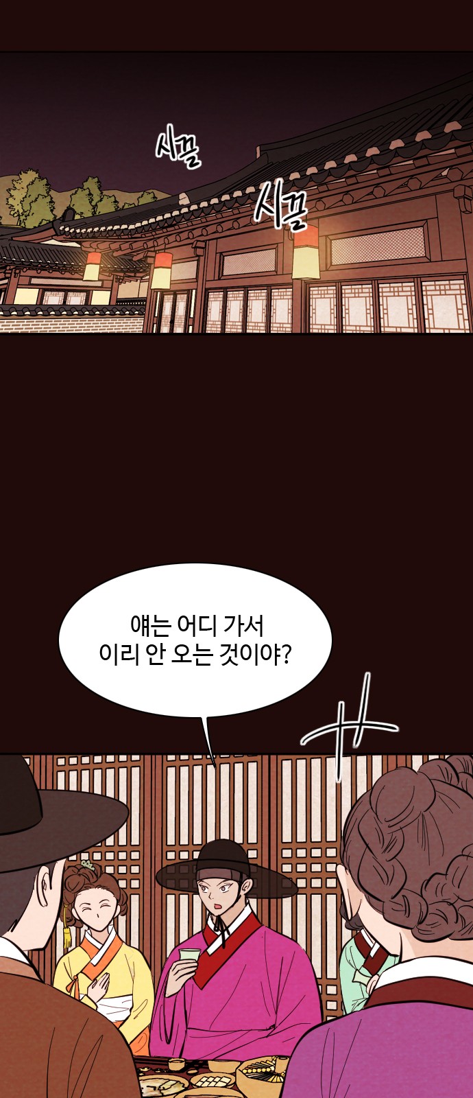 18 페이지