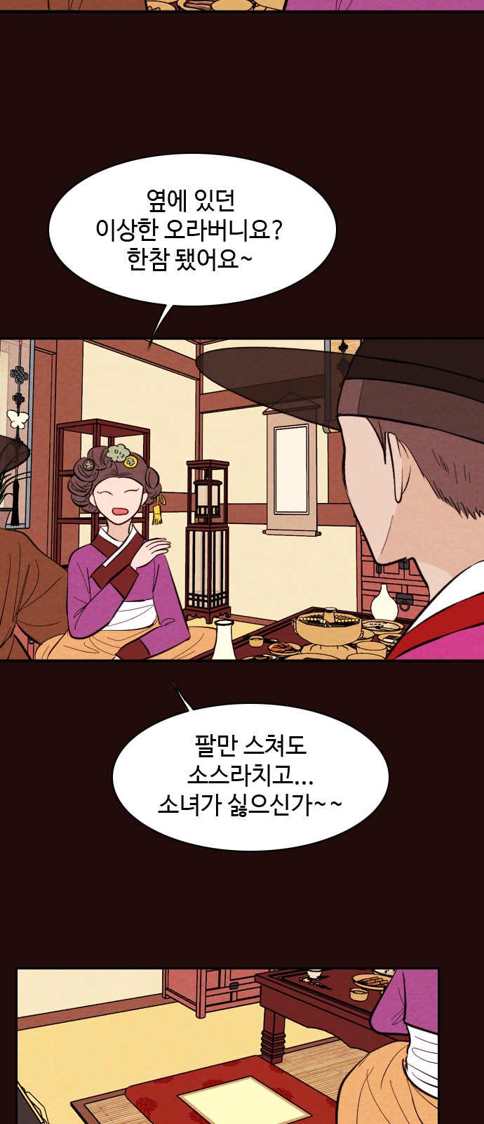 19 페이지