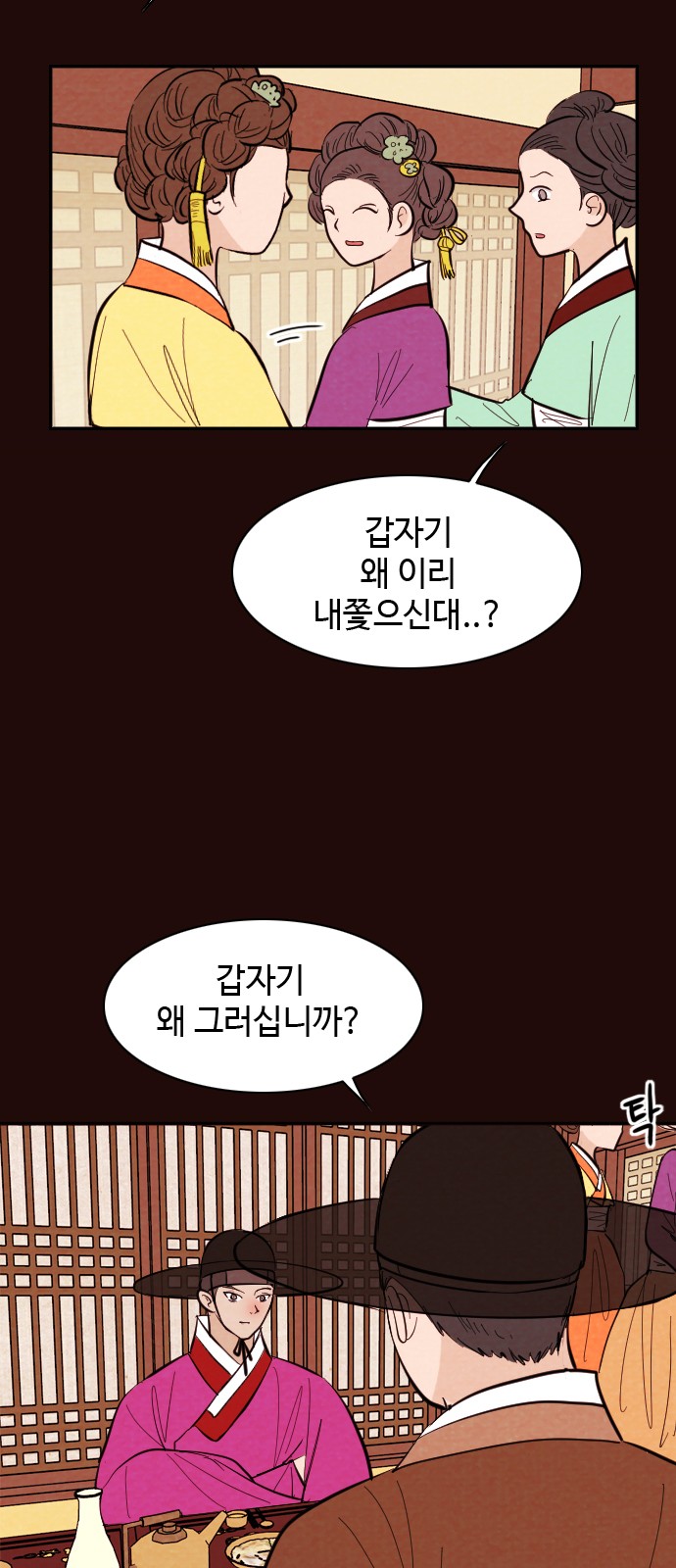 23 페이지