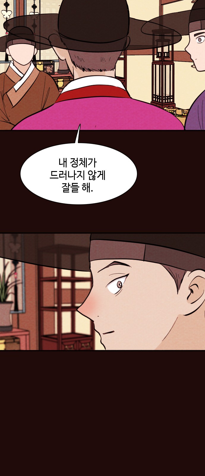 25 페이지