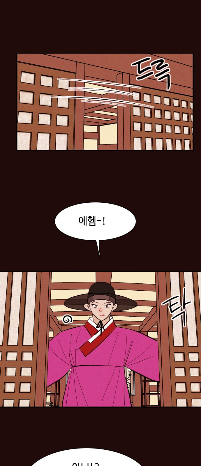 26 페이지