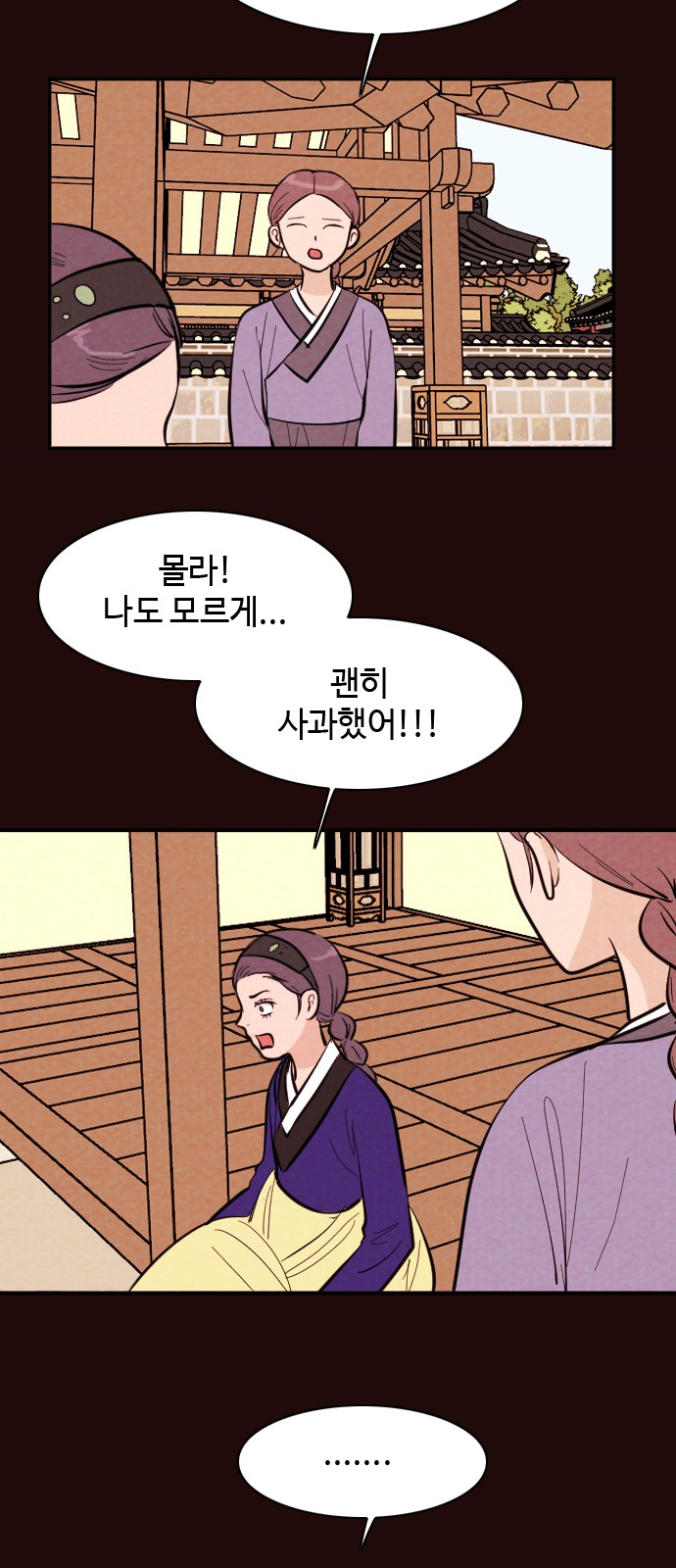 6 페이지