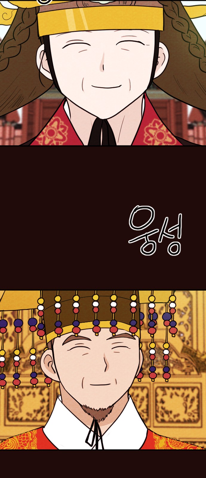 44 페이지
