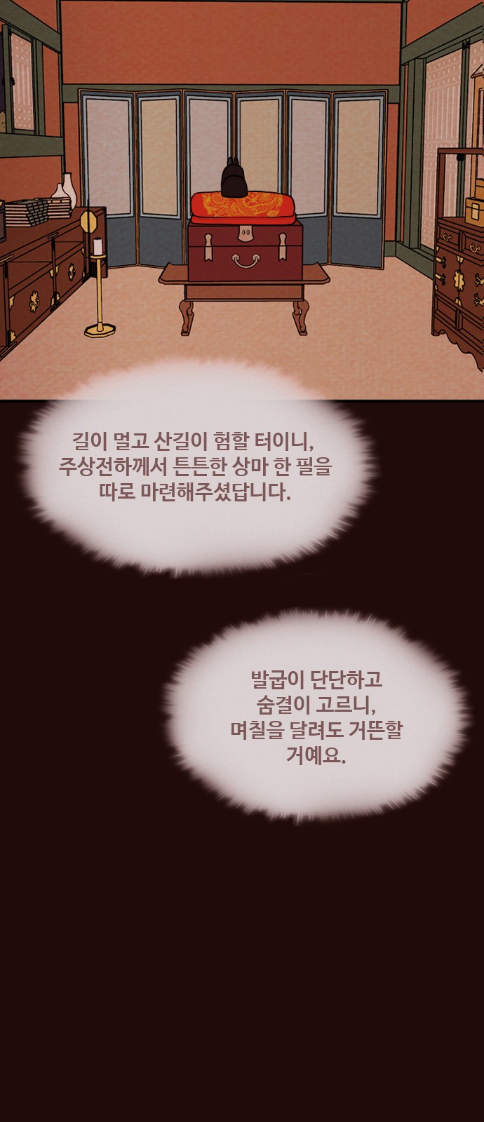 46 페이지