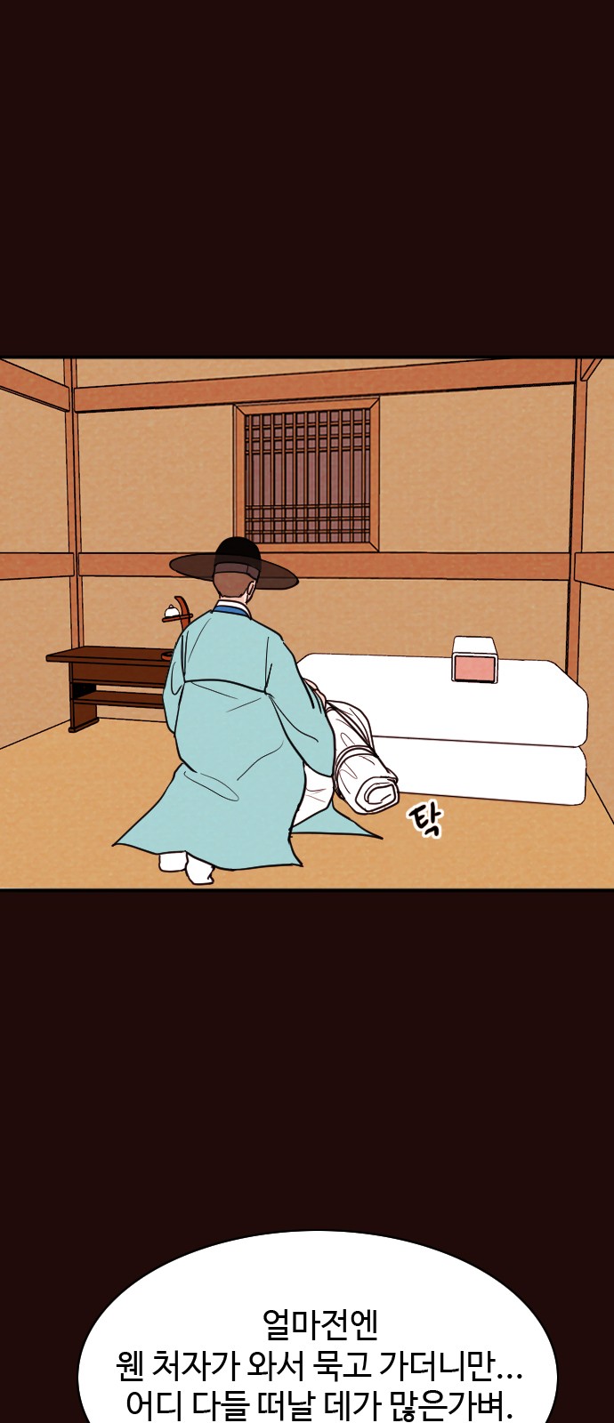 13 페이지