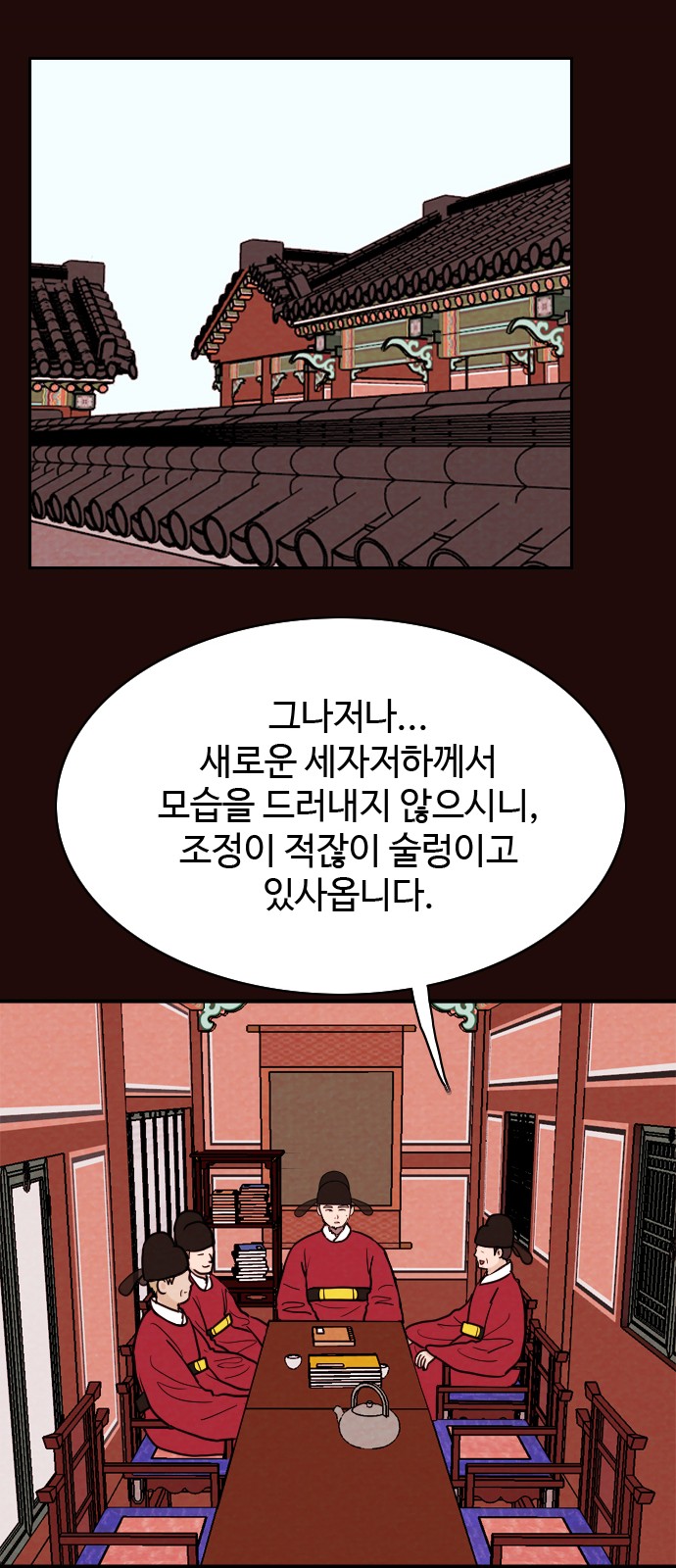 35 페이지