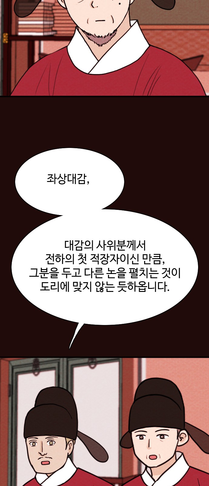 37 페이지