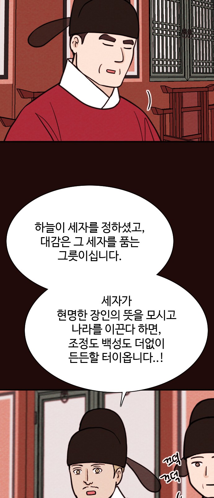 39 페이지