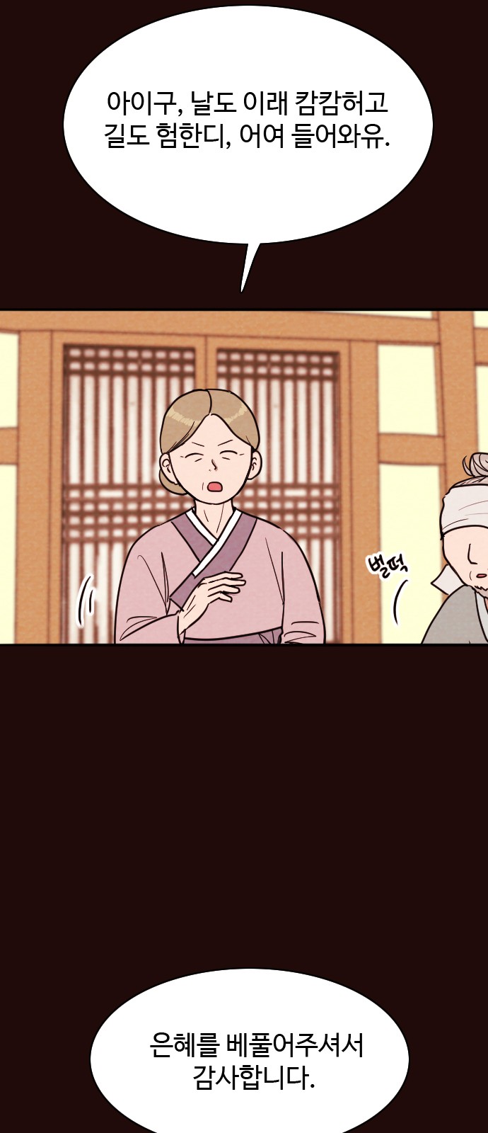 9 페이지