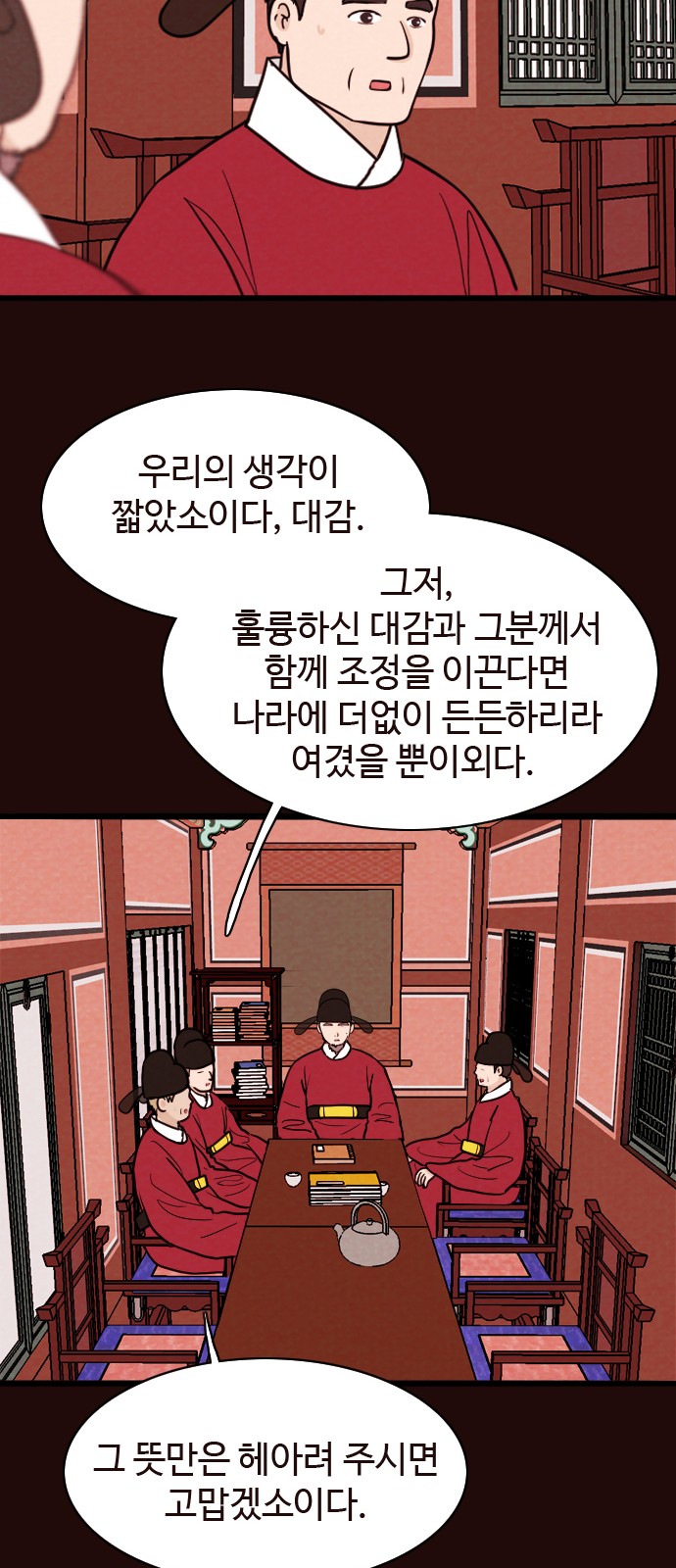 30 페이지