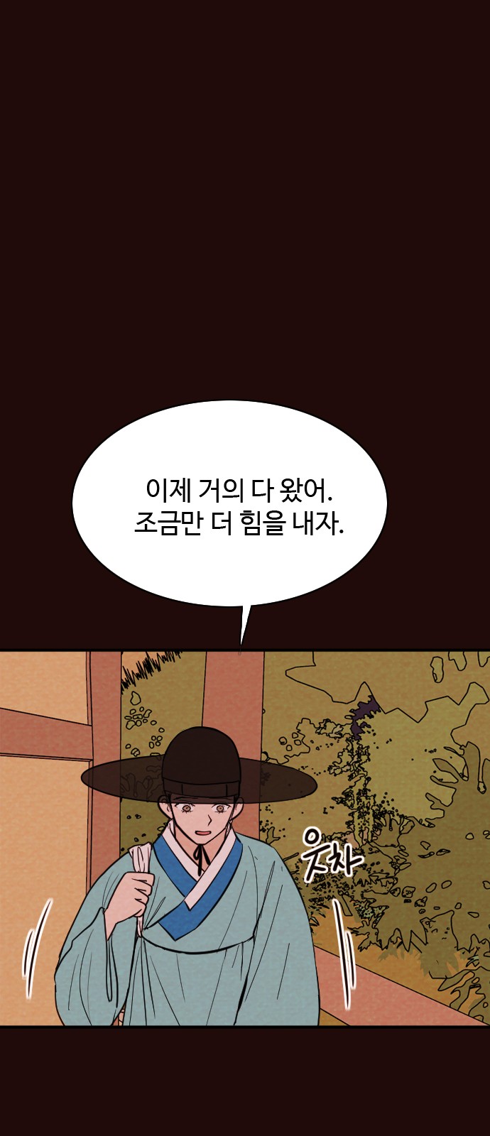 37 페이지