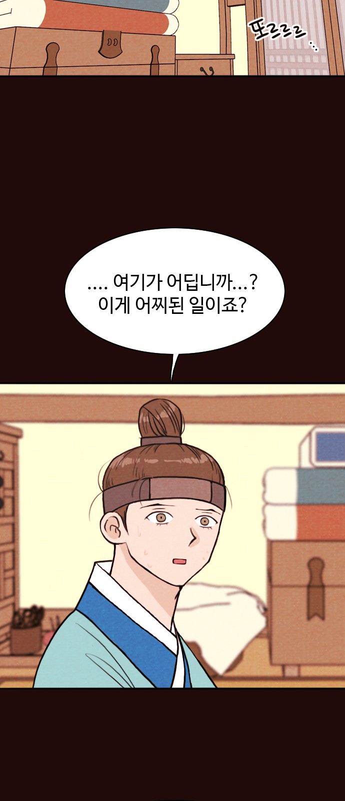 12 페이지