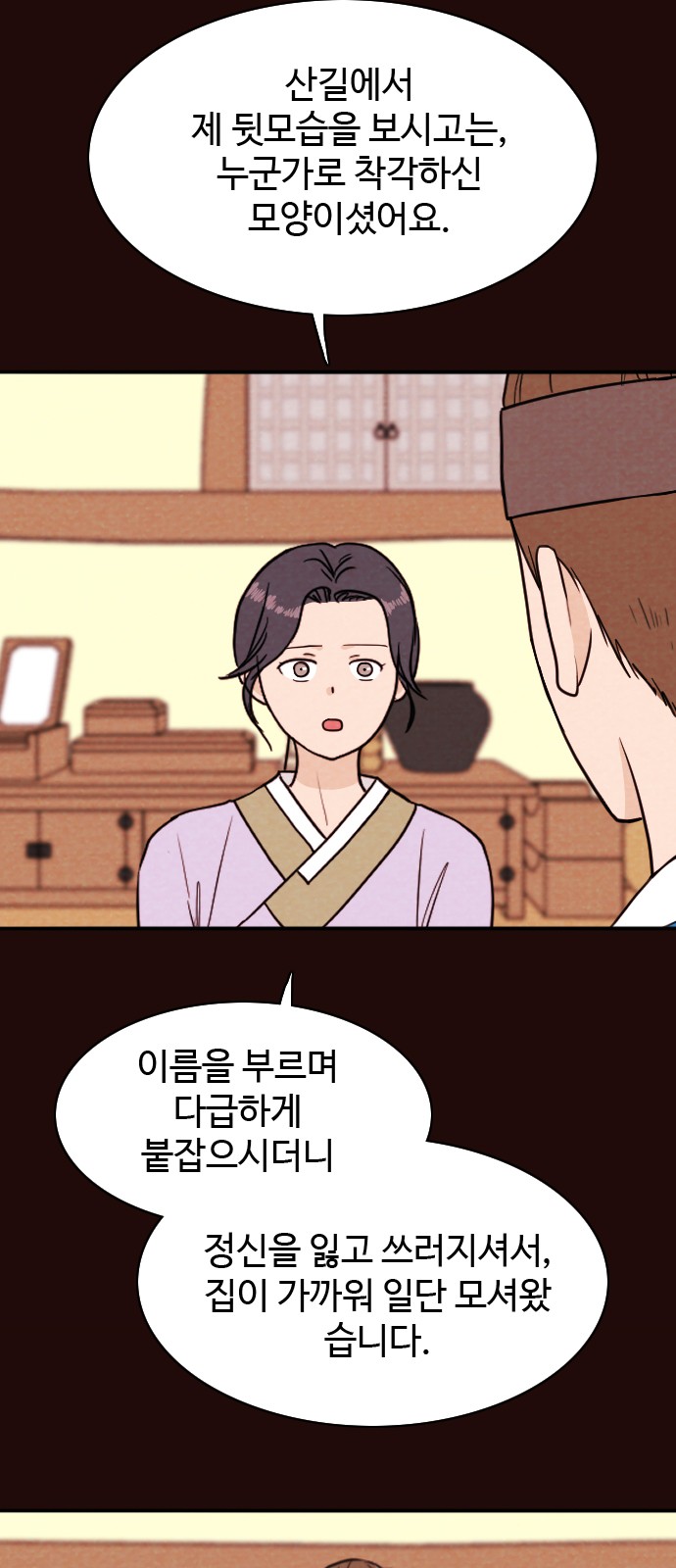 13 페이지