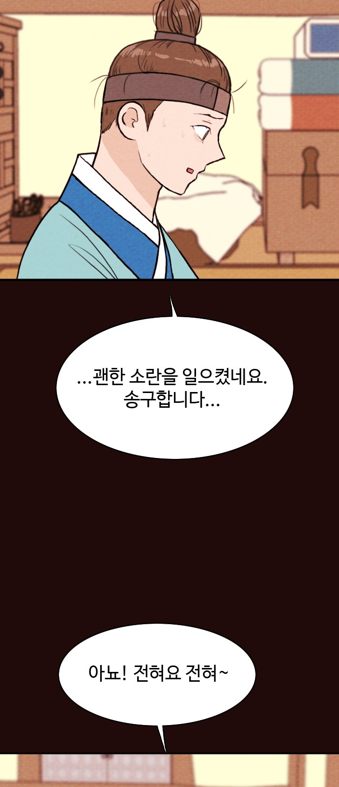 14 페이지