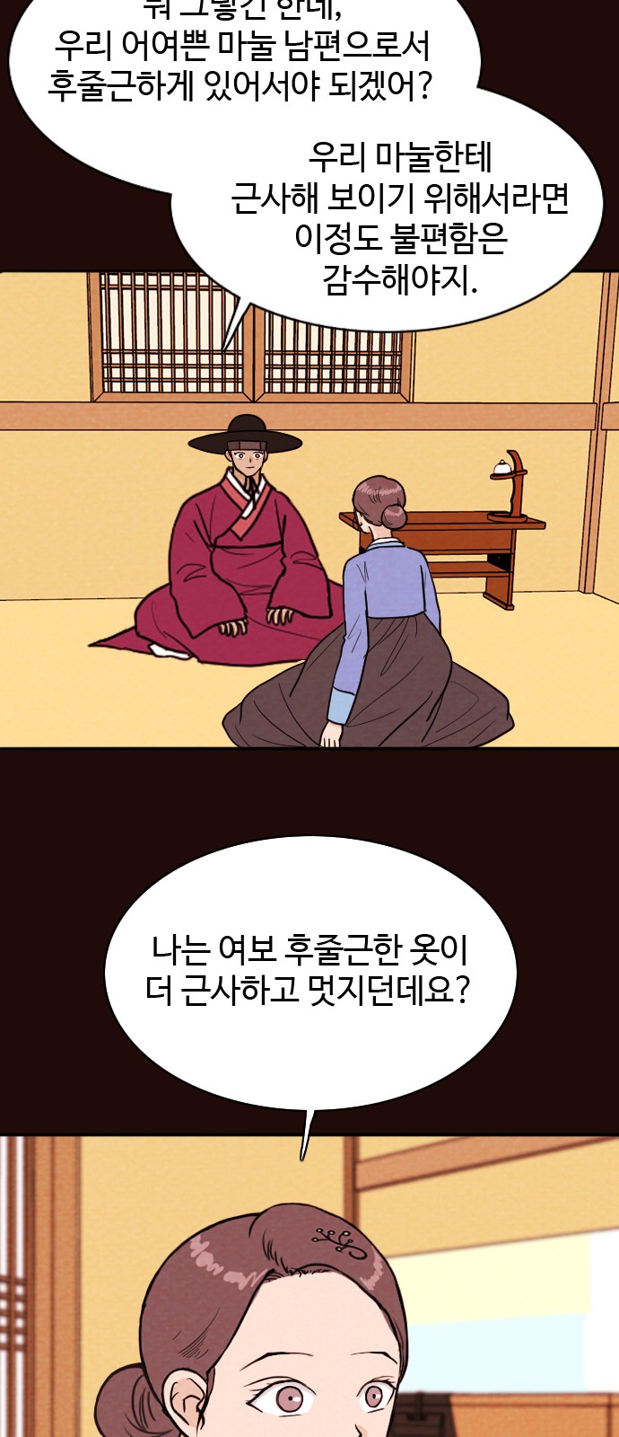 32 페이지