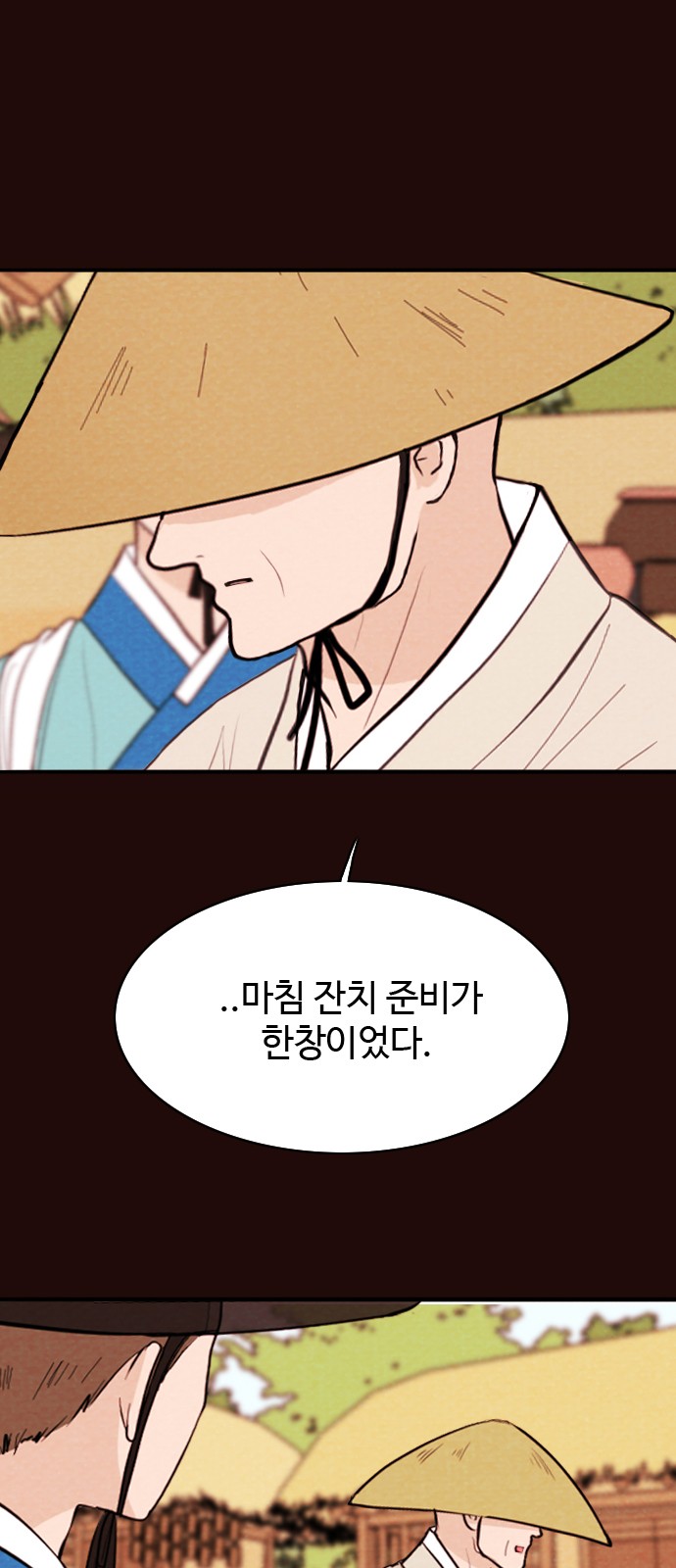20 페이지