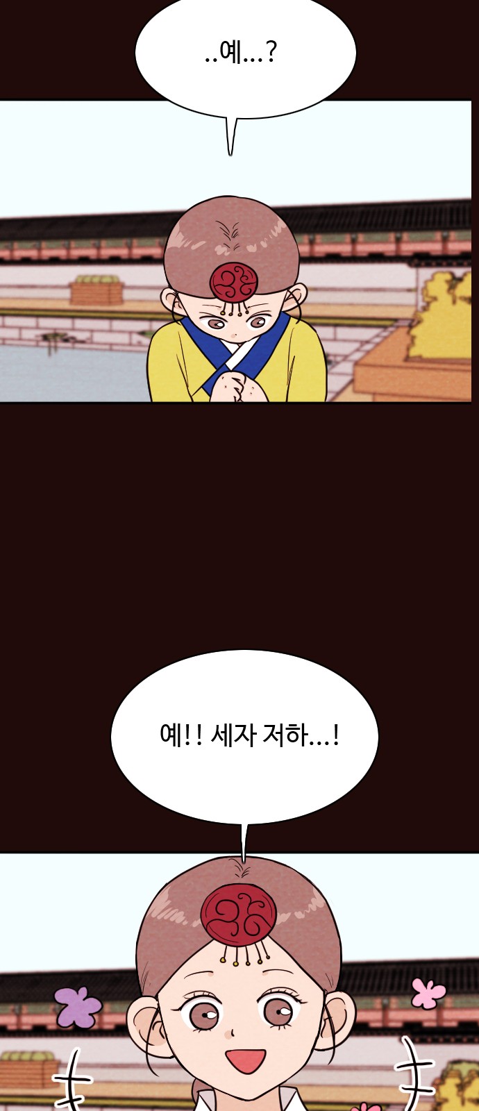 10 페이지