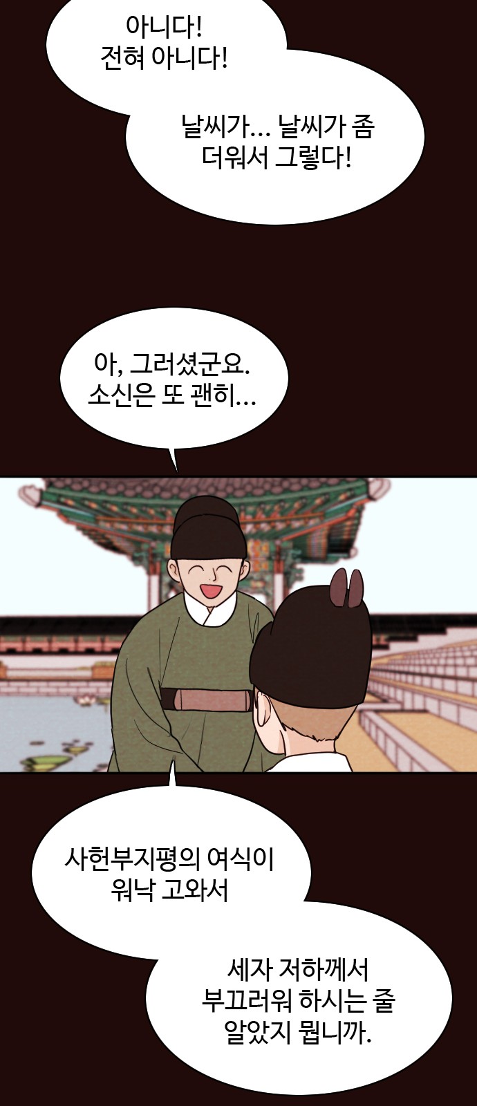 18 페이지