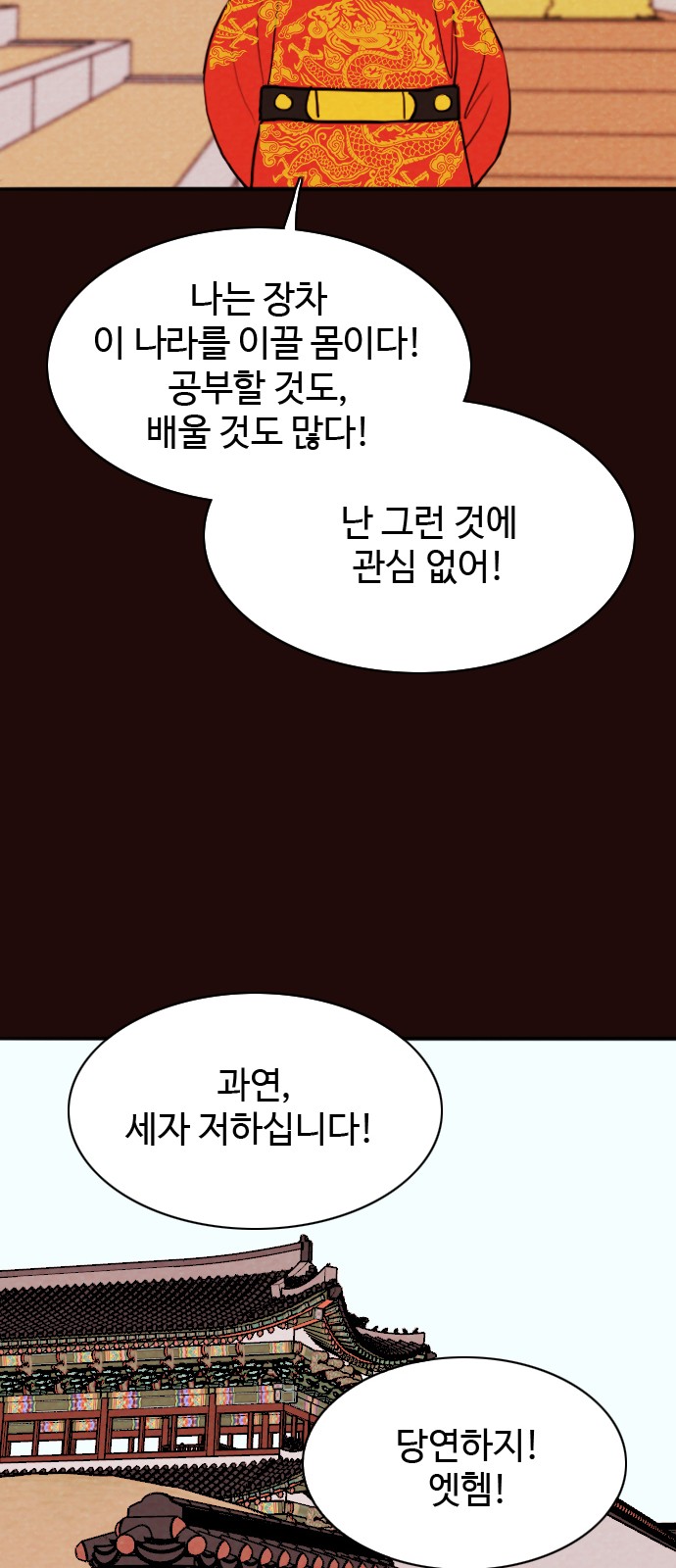 21 페이지