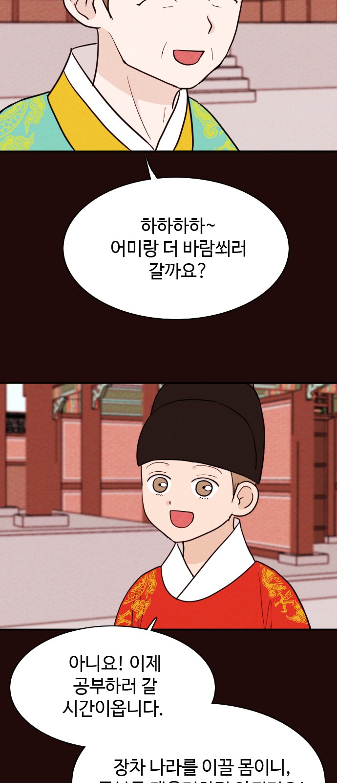 26 페이지