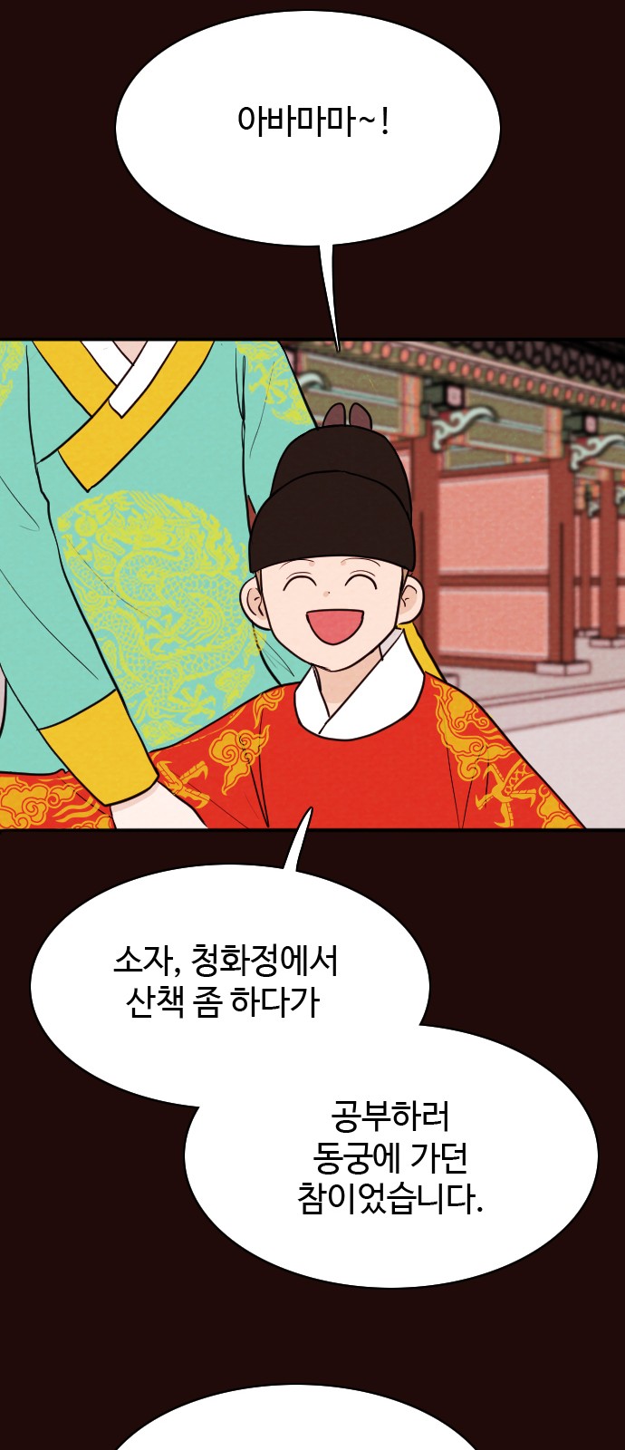 29 페이지