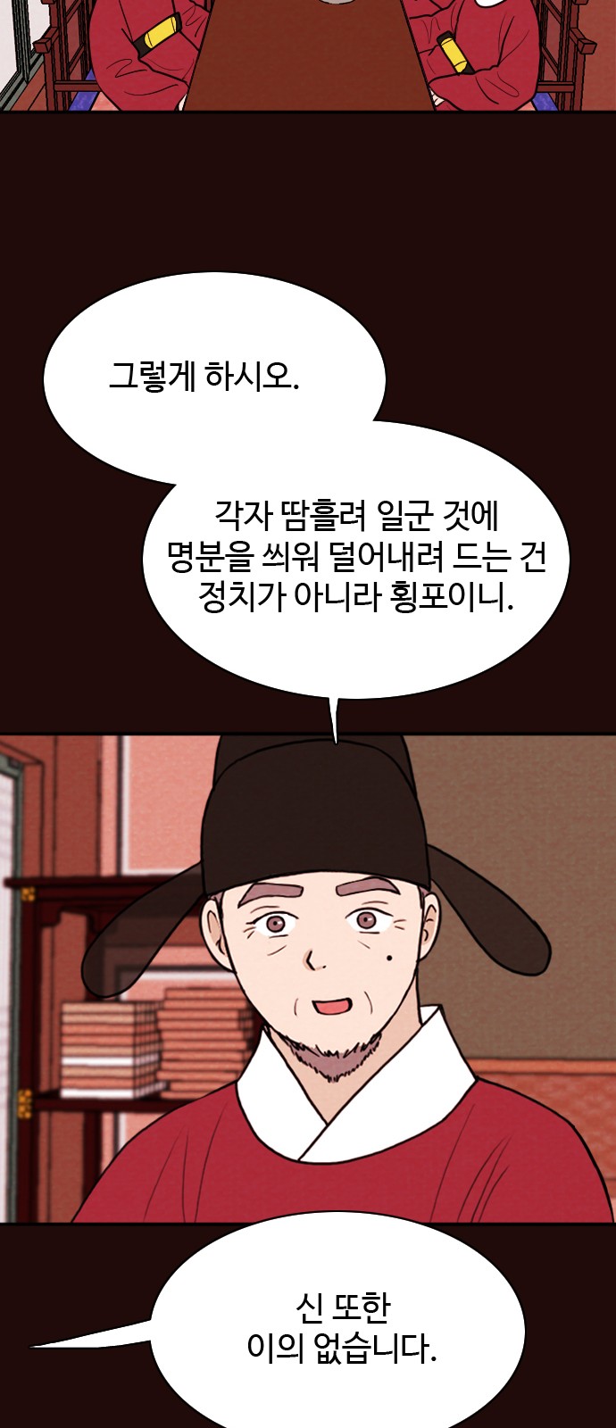 33 페이지