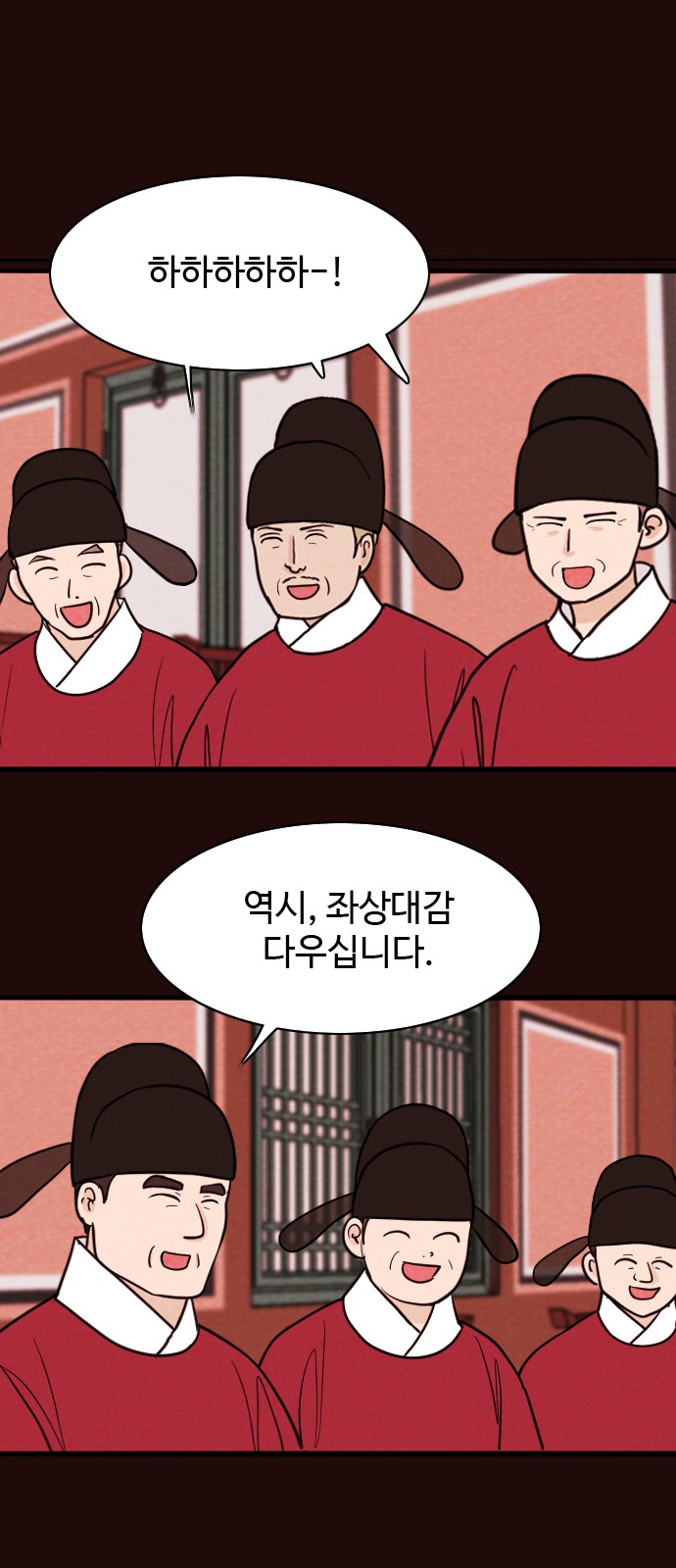 38 페이지