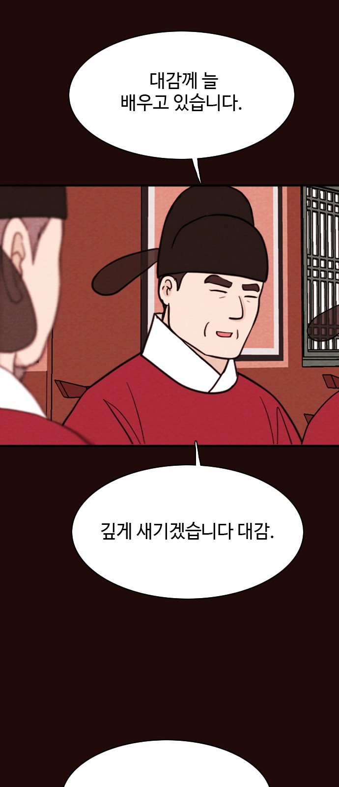 40 페이지