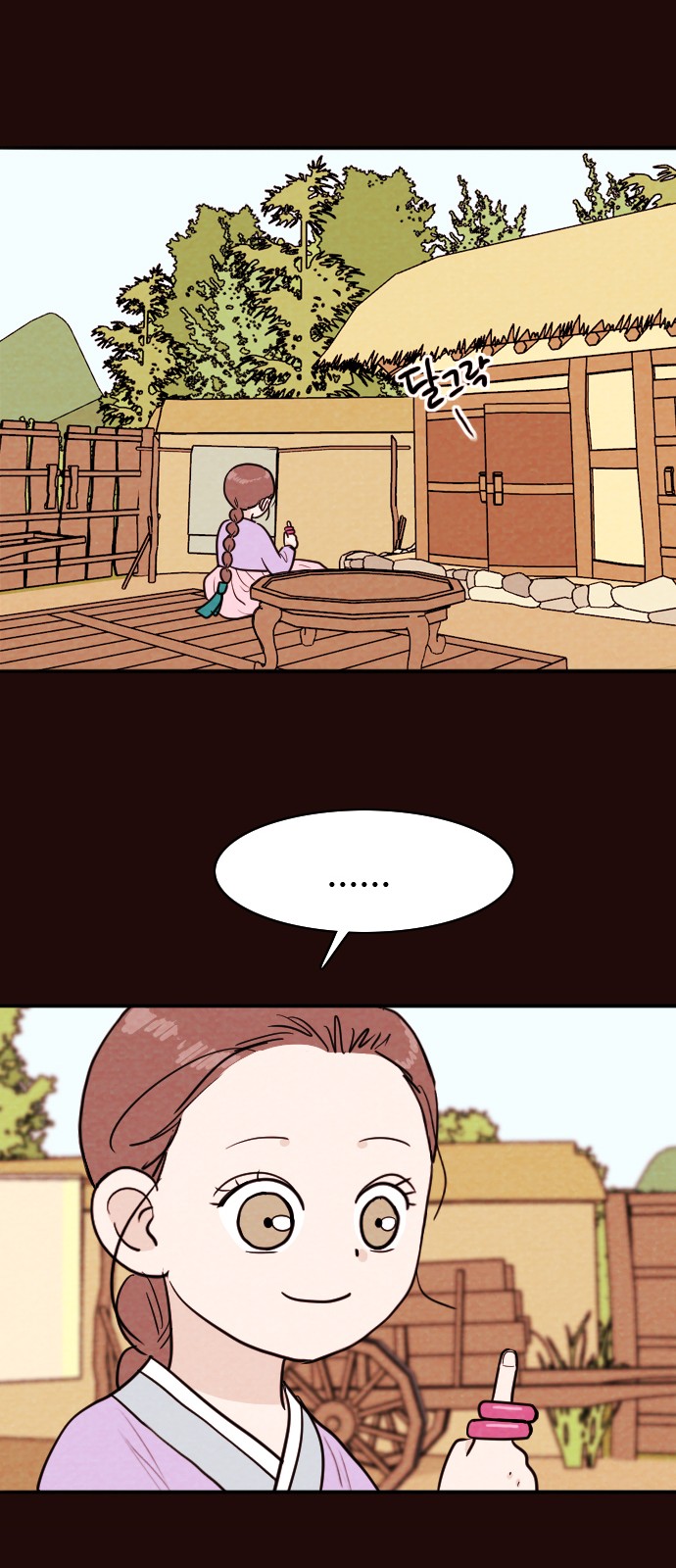 18 페이지