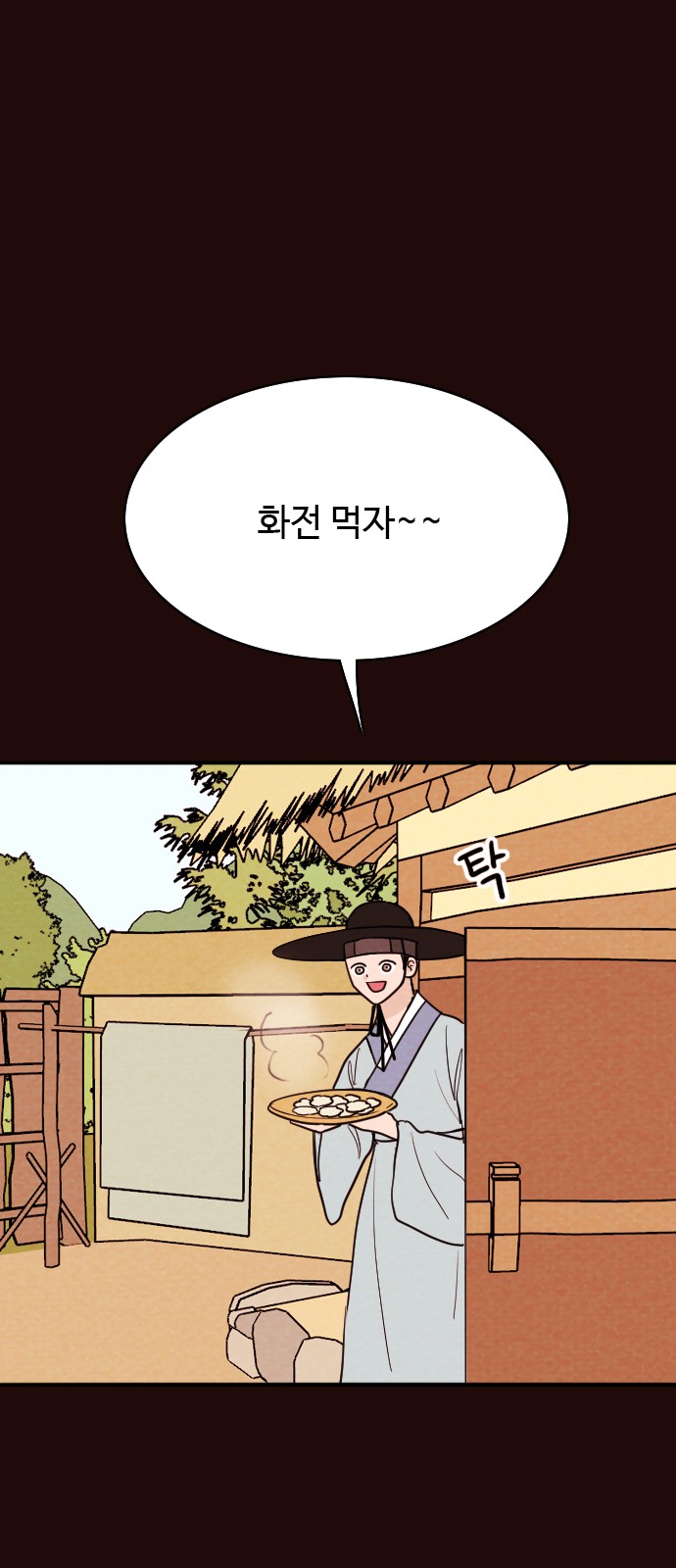 19 페이지