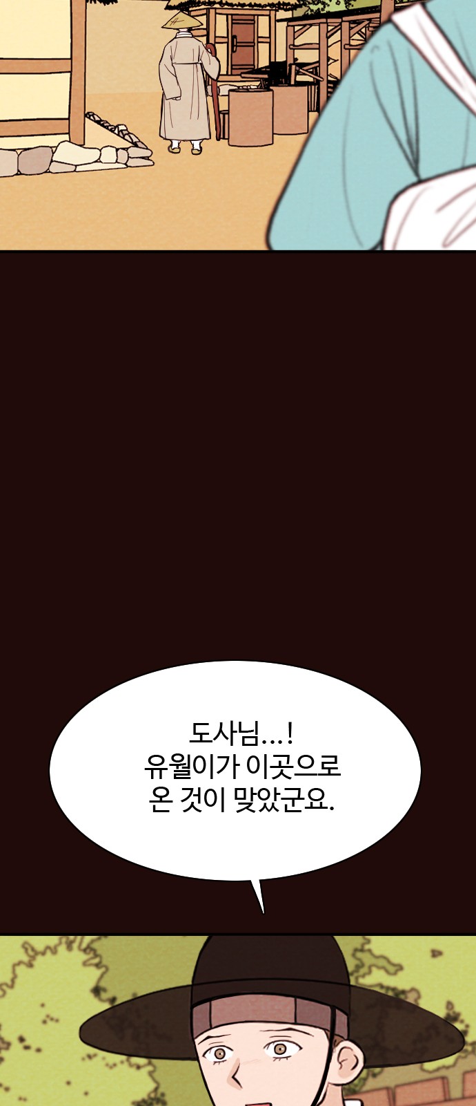 48 페이지
