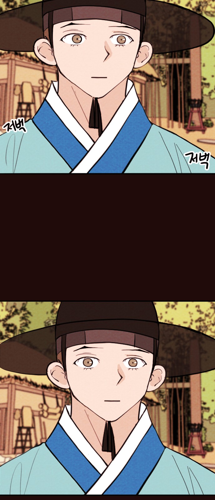 23 페이지