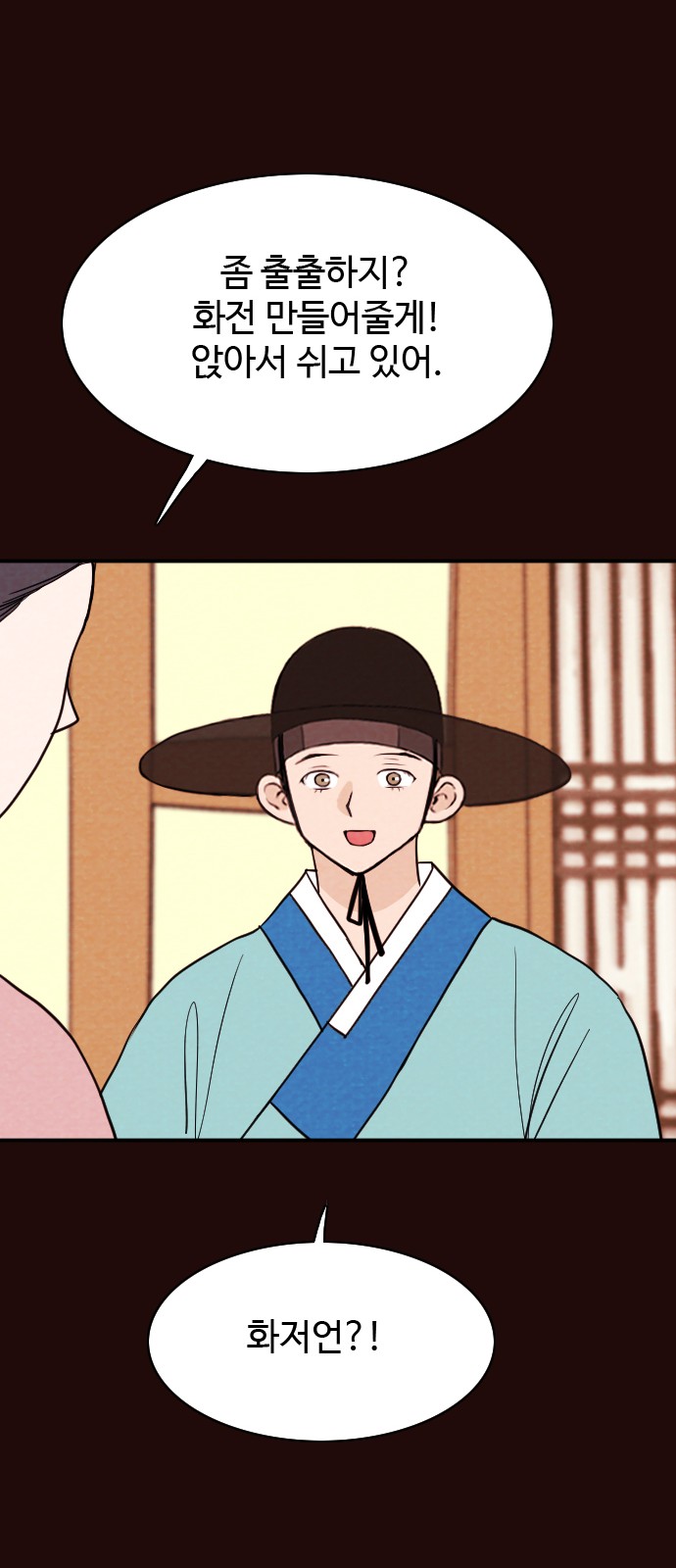 28 페이지