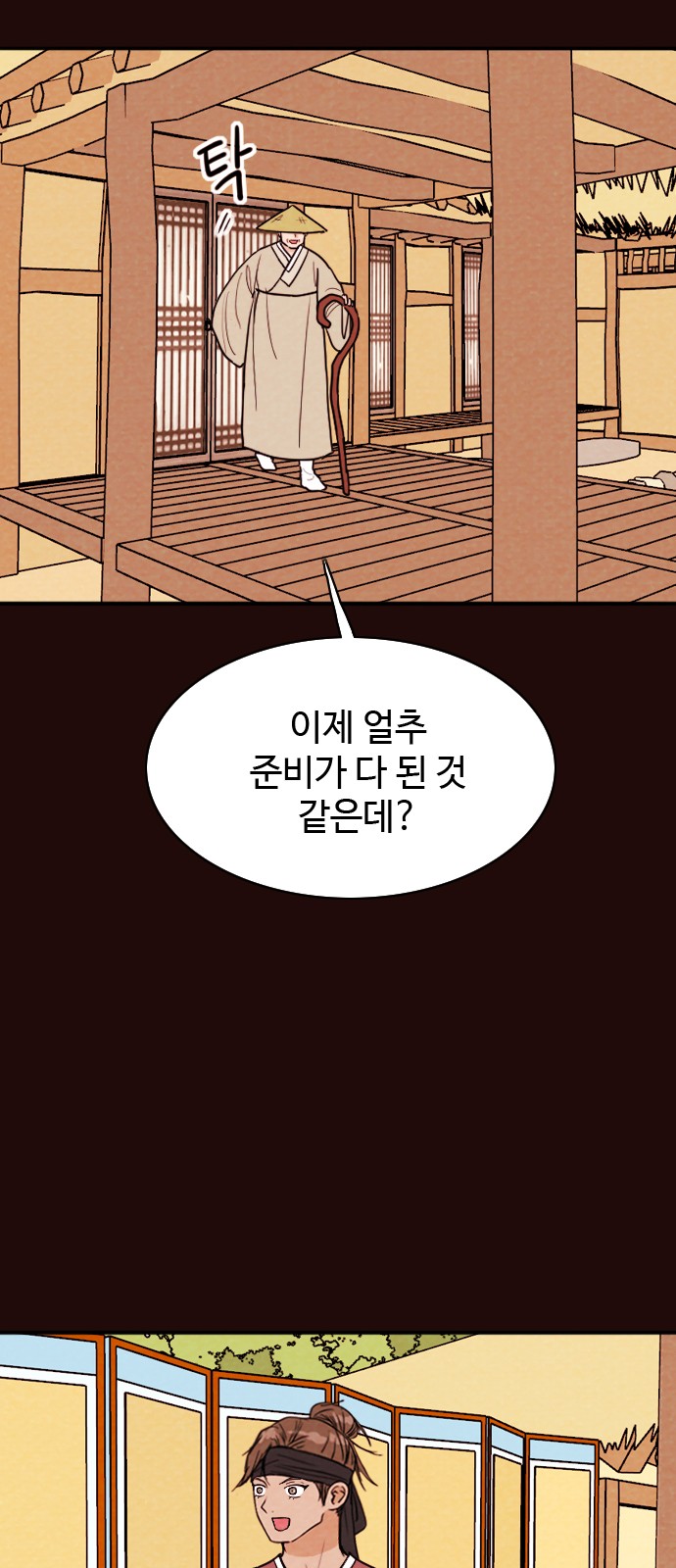 4 페이지