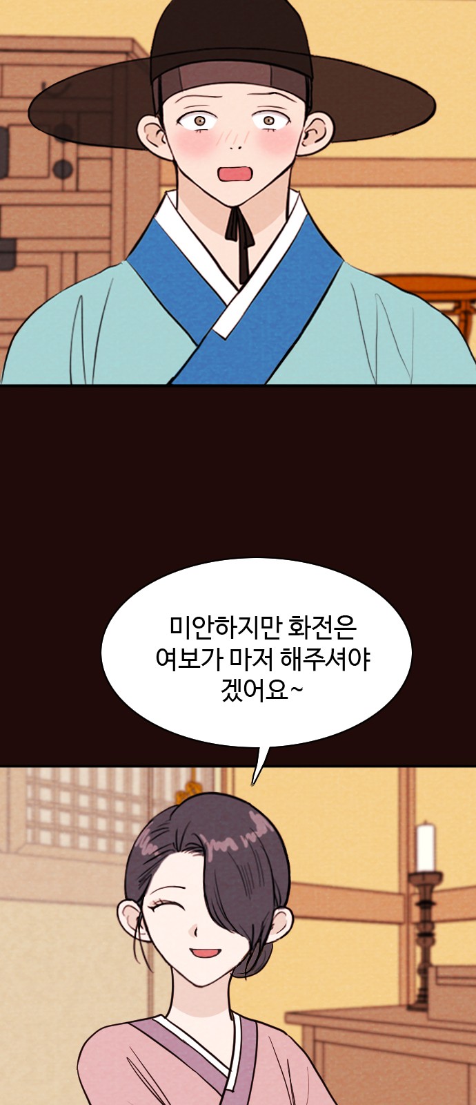 10 페이지