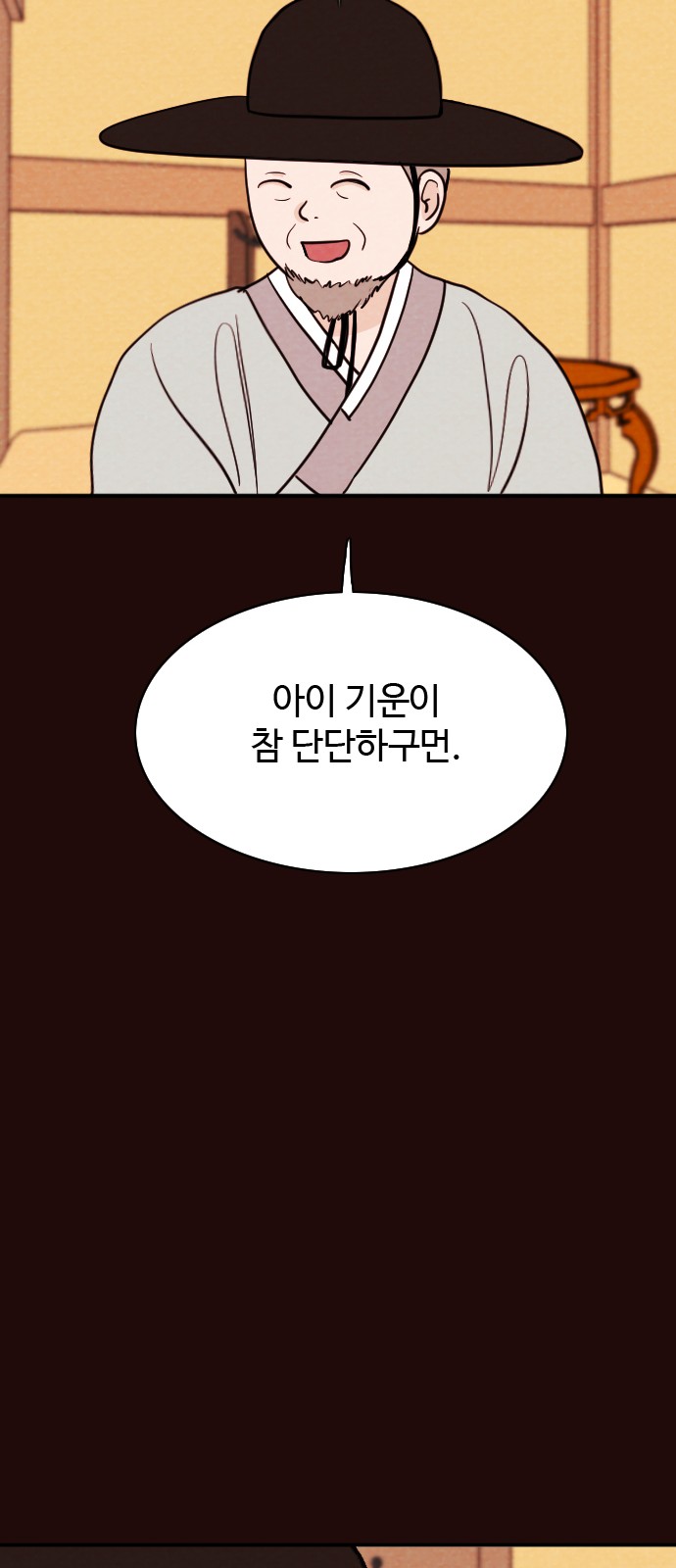 39 페이지