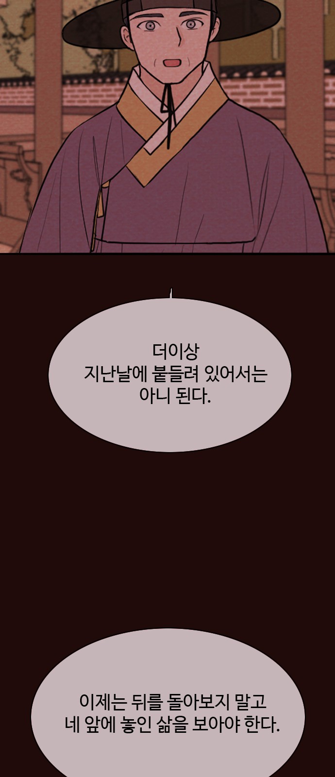 45 페이지