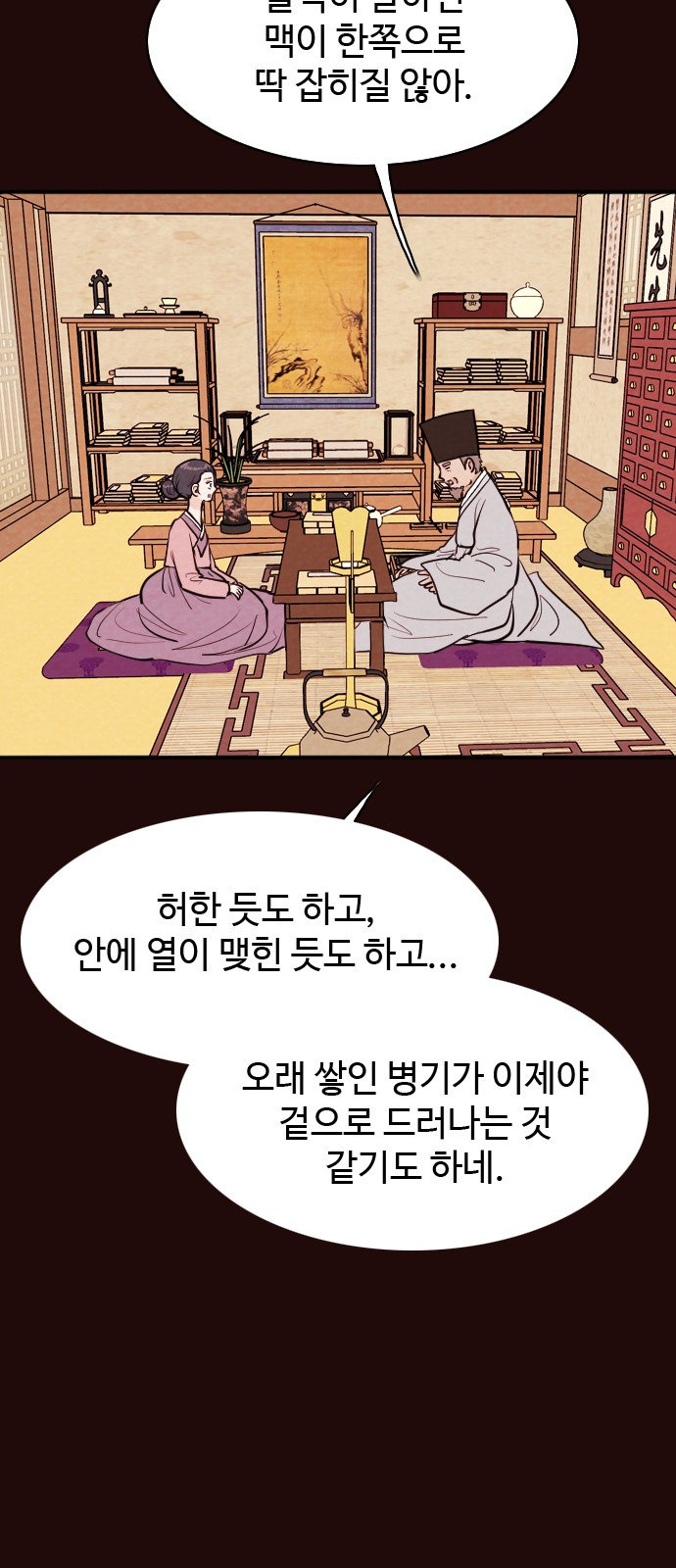 18 페이지