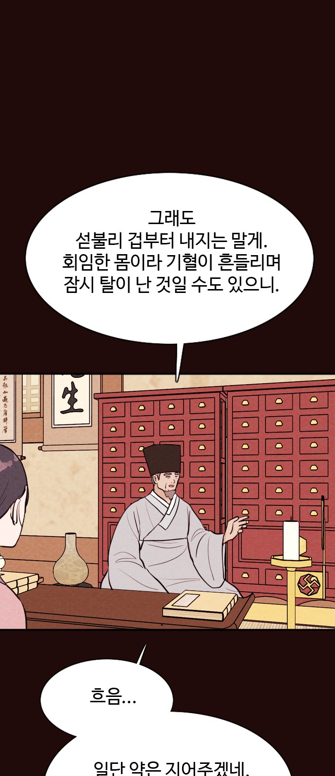 23 페이지
