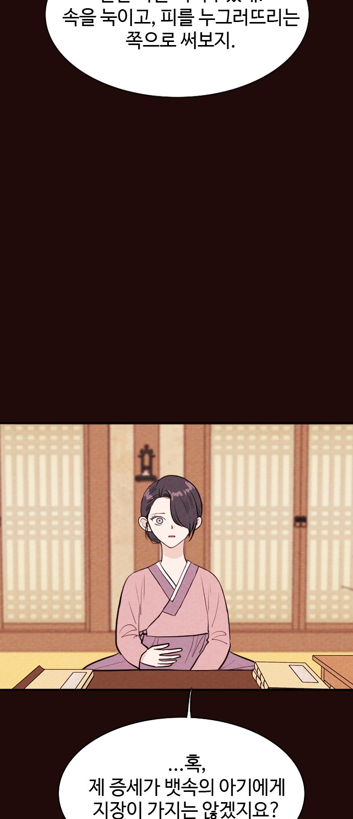 24 페이지