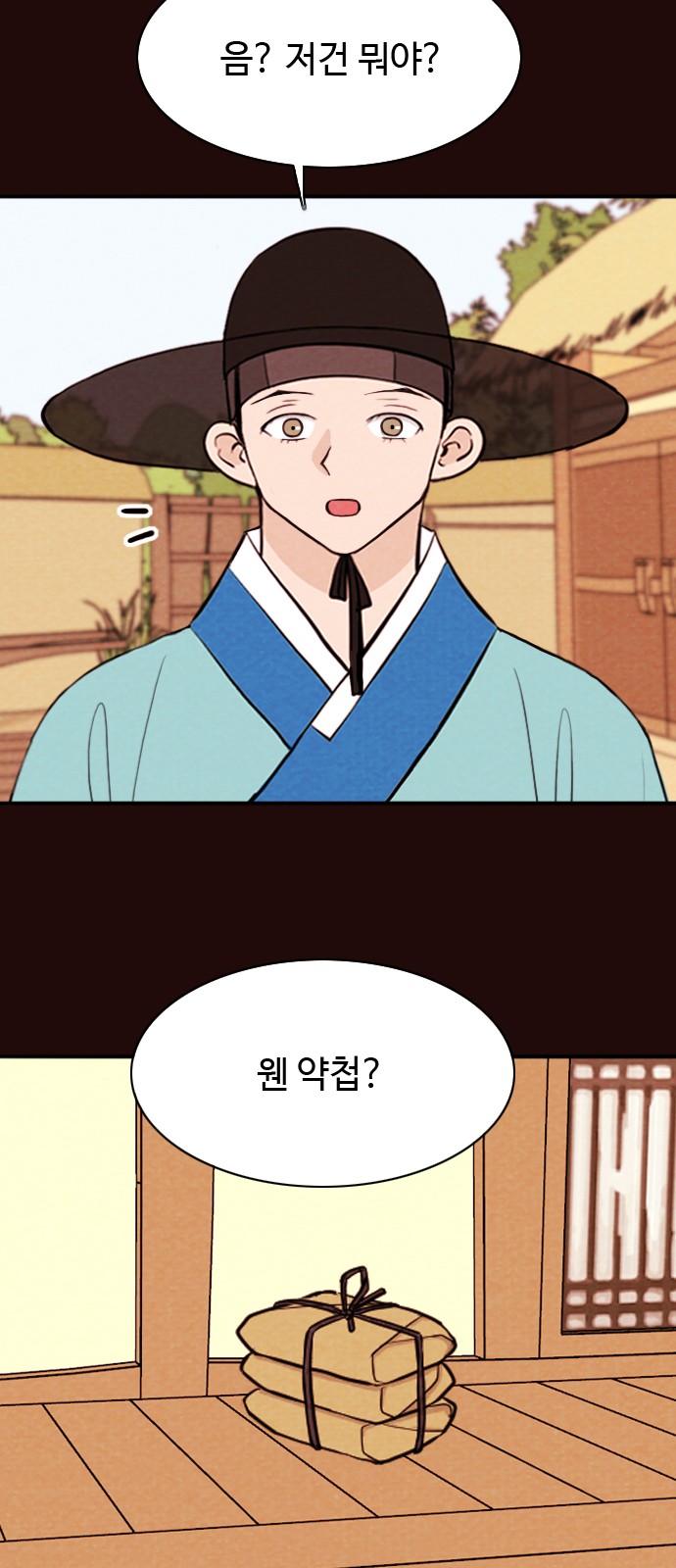32 페이지