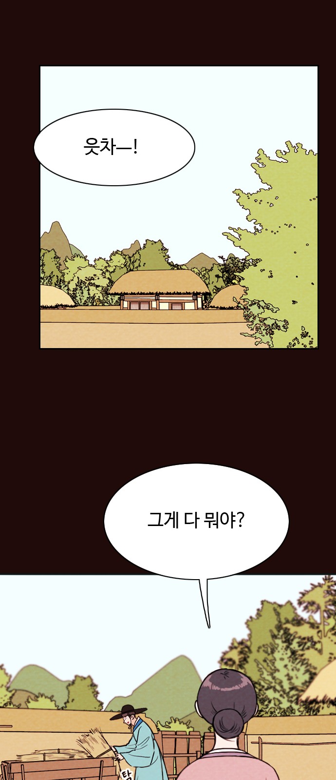 2 페이지