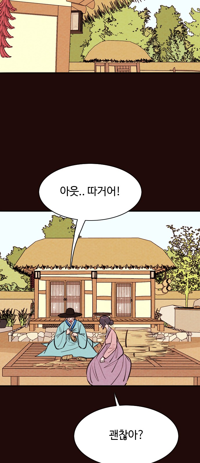 6 페이지