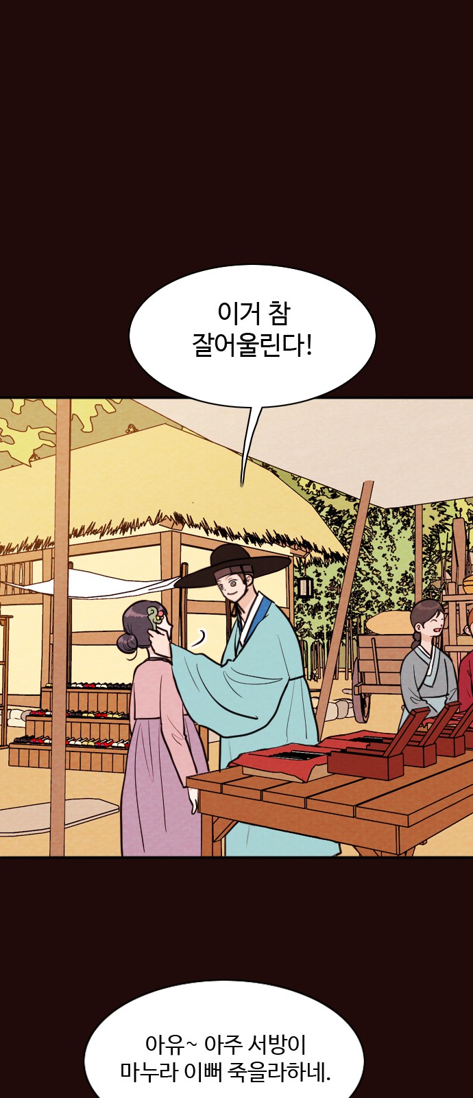 26 페이지