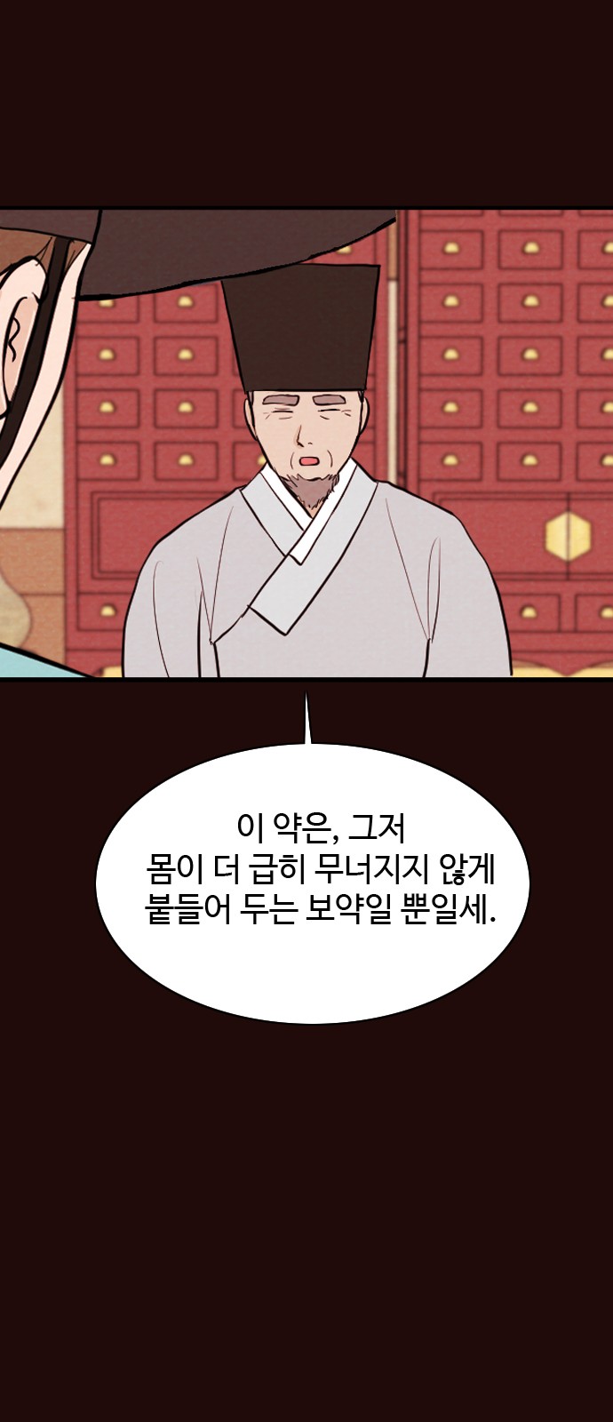 32 페이지